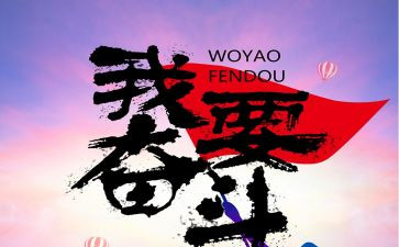 野外生存之心得体会5篇