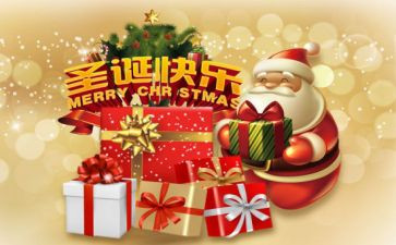 培训圣诞活动策划5篇