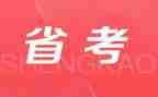省考代理工作总结6篇