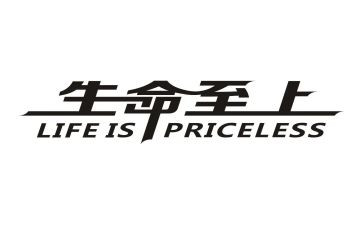 关注消防,生命至上心得体会6篇