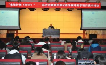 省培化学个人总结通用5篇