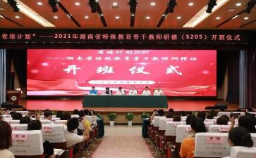 省培工作计划7篇