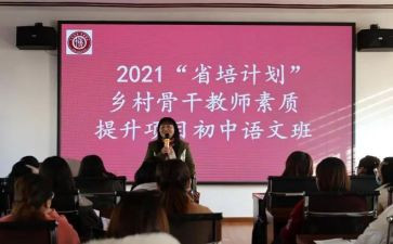 省培化学个人总结模板7篇