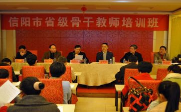 省培生物研修心得体会6篇
