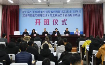 省培工作计划推荐6篇