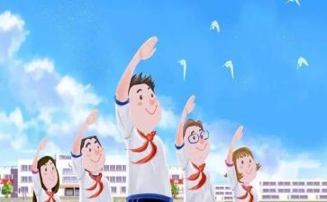 系三好学生自我鉴定500字7篇