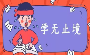 升学演讲稿范文通用5篇