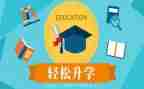 升学宴上的演讲稿参考6篇