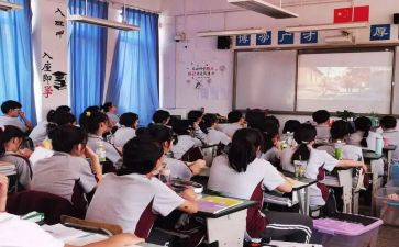 上职业生涯课心得体会通用6篇