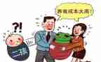 乡计划生育协会工作计划7篇