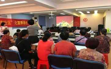 社区2024工作总结优秀6篇