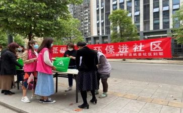社区写工作计划5篇
