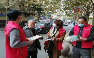 社区2024年活动方案5篇