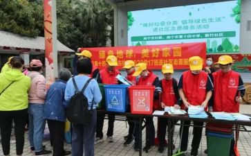 社区2024年安全工作计划5篇