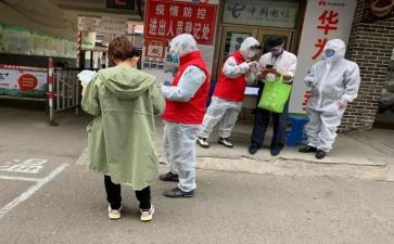 社区工作总结个人总结最新6篇