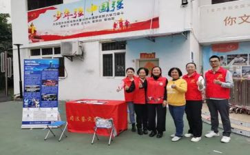 社区2024工作总结5篇