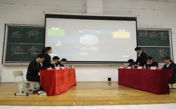 社团部的工作计划6篇