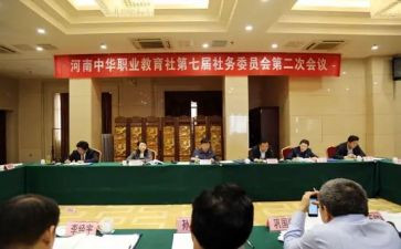 社委会工作计划最新8篇