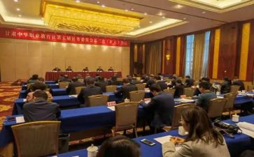 社委会申请书8篇