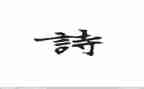 诗歌类活动策划6篇