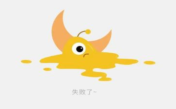 失败学心得体会6篇