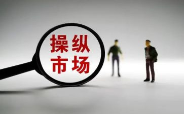 市场营销师实习报告最新7篇