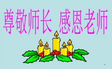 厨师长2024年工作计划参考7篇