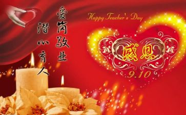 厨师长工作报告6篇