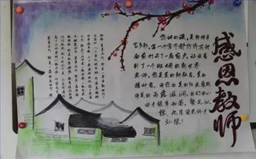 后厨厨师长述职报告7篇