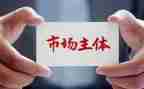 市场和活动策划8篇