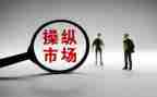 市场监管局市场科工作总结6篇