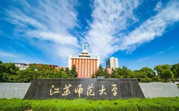 湖师大培训心得体会6篇