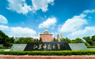 小学北师大版四年级下册教案8篇