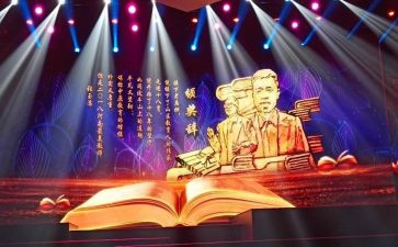 黄文秀时代楷模事迹材料7篇