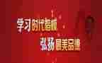 时代楷模肖文儒先进事迹心得体会6篇