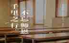 难忘师恩作文500字7篇