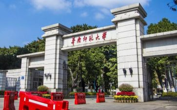 师范毕业鉴定表的自我鉴定优质7篇