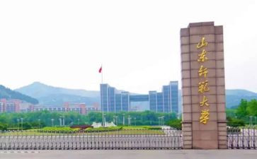 师范类实习总结报告通用6篇