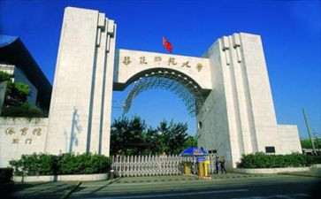 师范类教育实习调查报告6篇