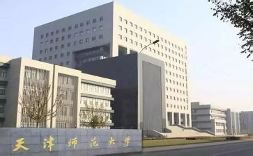 四师范生实习报告总结5篇