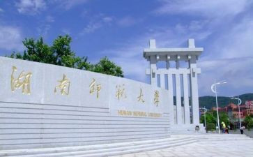 师范毕业生自我鉴定500字7篇
