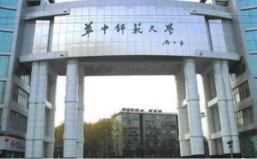 师范类毕业生实习报告优秀6篇
