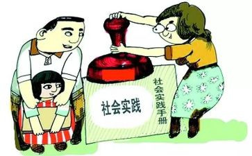 企业社会实践心得体会5篇