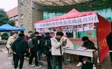 团委社会实践部工作计划6篇