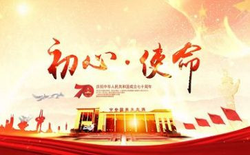 一条狗的使命观后感优质8篇