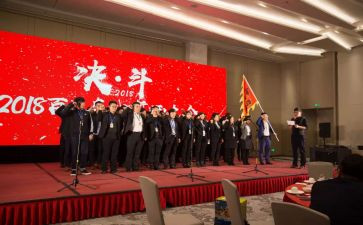 誓师大会活动方案7篇