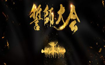 誓师大会学生代表演讲稿7篇