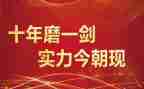中考誓师活动方案5篇