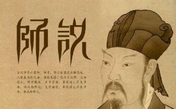 对老师说作文500字5篇
