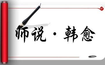 我想对老师说作文800字作文7篇